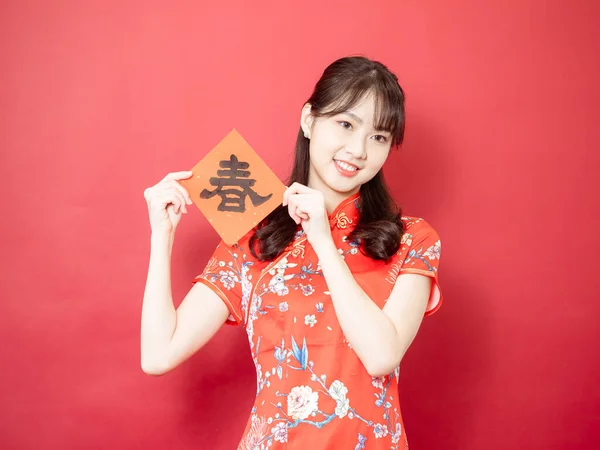 Junge Asiatische Frau Traditionellem Cheongsam Qipao Kleid Hält Chinesisches Festpaar — Stockfoto