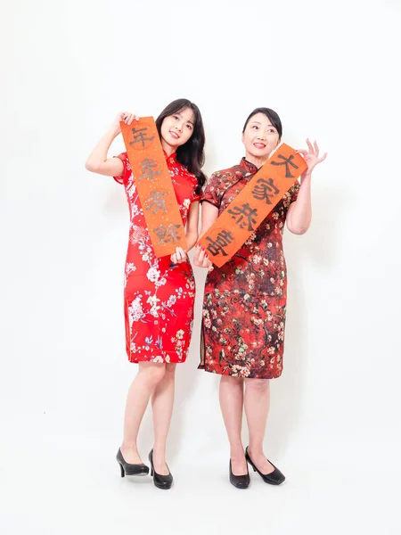 Mujeres Asiáticas Tanto Usando Cheongsam Tradicional Vestido Qipao Celebrar Pareado — Foto de Stock