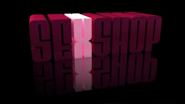 Sex-Shop — Stockfoto
