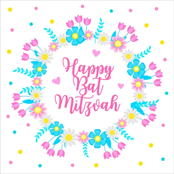 Happy Bat Mitzvah Invitation Congratulation Card Holiday Jewish Girl Vector — Archivo Imágenes Vectoriales