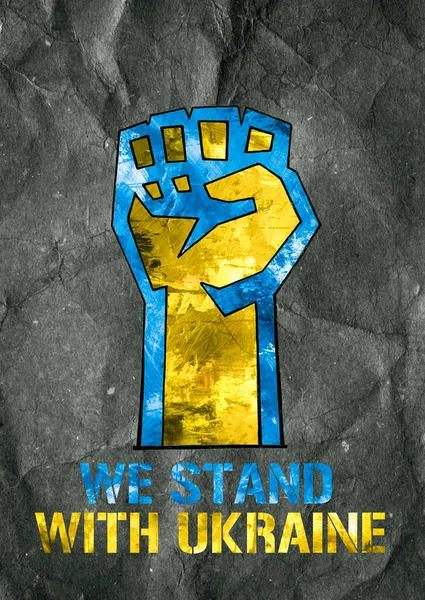 Nous Sommes Avec Ukraine Drapeau Ukraine Sur Fond Vieux Grunge — Photo