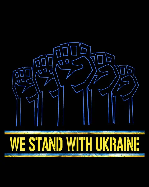 Ficamos Com Ucrânia Bandeira Ucrânia Fundo Preto Bandeira Patriótica Estilo — Fotografia de Stock