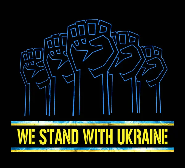 Nous Sommes Avec Ukraine Drapeau Ukraine Sur Fond Noir Drapeau — Photo