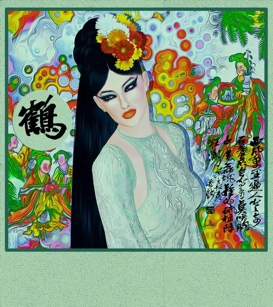 Four Beauties China Most Beautiful Women Chinese History Mythology Brought — Fotografia de Stock