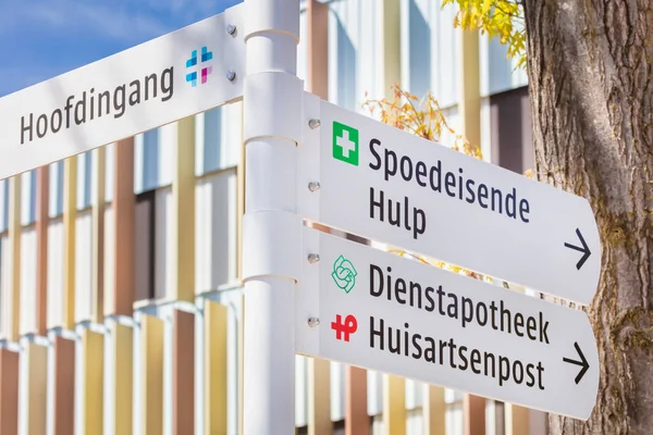 荷兰阿纳姆 2022年5月4日 荷兰阿纳姆 主入口 紧急护理 服务药房 全科医生 家庭医生医疗中心 的路标 — 图库照片