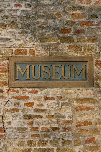 Museum on Brick — Stock Photo, Image
