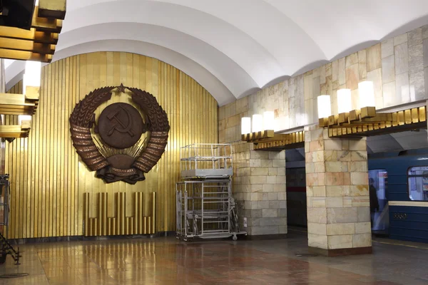 Emblem a Soviet Union in interior decoration metro station. — Stock Photo, Image