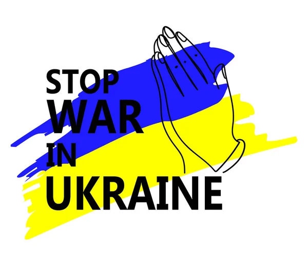 Український прапор з молитовними руками народу і написом Стоп війна в Україні, векторна ілюстрація — стоковий вектор