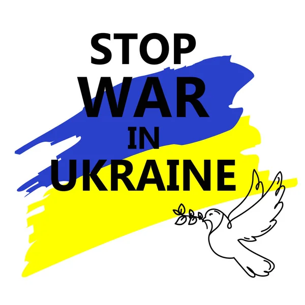Припиніть Війну Україні Жовтий Синій Прапор України Написом Стоп Війна — стоковий вектор
