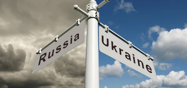 俄罗斯和乌克兰在天空中的路标 上面有题词 — 图库照片