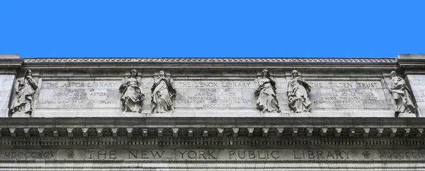 Манхеттен Нью-Йоркська публічна бібліотека — стокове фото