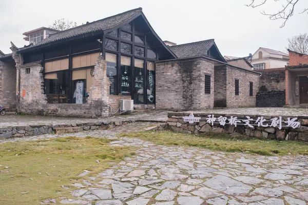 Paisaje Dingli Bay Ancient Town Xinyang Henan —  Fotos de Stock