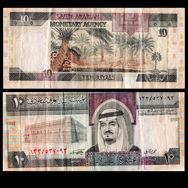 Utländsk valuta räkningar Saudiarabien — Stockfoto