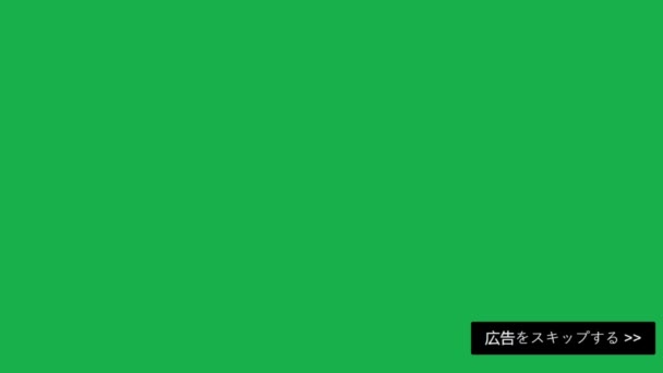 Japans Muis Cursor Schuift Klikt Advertentie Overslaan Groen Scherm Chroma — Stockvideo