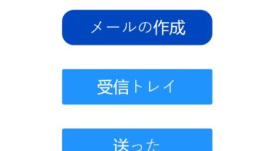 Japonca. Fare imleci yana kayıyor ve e- posta kutusuna tıklıyor. İmleç Tıklayan E- posta Kutusu Çevrimiçi Yazılım Aygıt Ekran Görünümü. İnternet Ağı üzerinden Bakış Ağı Web Sitesi.