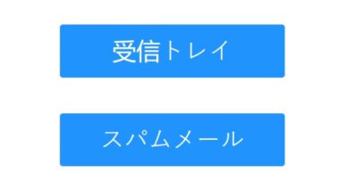 Japonca. Fare imleci üzerine kayar ve e-posta kutusuna tıklar. İmleç Tıklayan E- posta Junk Posta Kutusu Çevrimiçi Yazılım Aygıt Ekran Görünümü İnternet Ağı üzerinden Bakış Ağı Web Sitesi.