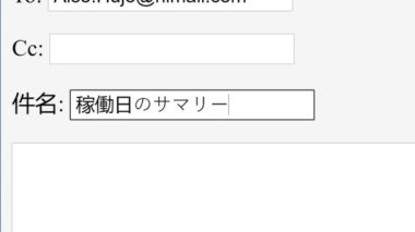 Japonca. E- posta Deneği Topic EOD Özeti Çevrimiçi Kutuya Giriliyor. Günlük Özet İş Bulma İletişimini Alıcıya E-posta Konu Satırı Web Sitesi ile Gönder. Mektup Tipleri. Monitör Ekranının Bakış Açısı.