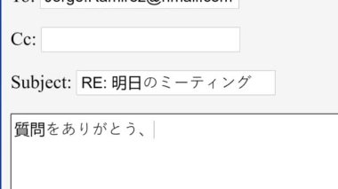 Japonca. E- posta Gövdesi Çevrimiçi Kutusuna Giriş yapılıyor. Web sitesinde e-posta yazarak Alıcıya Yanıt İletişim Gönder. RE Harfleri. Monitör Ekranının Bakış Açısı.