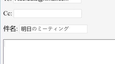 Japonca. Giriş Tebrik E- posta Başlıyor Çevrimiçi Kutuda Hi Takımı. Web sitesindeki Bölüm Grup Alıcısına Tip Takım çalışması e-postalarını başlat. Giriş Mektupları. Monitör Ekranının Bakış Açısı.