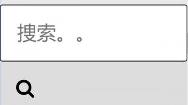 Japonca. Arama Çubuğu Ekran Görünümünde Beyzbol Oyunu Puanı Bilgileri Aranıyor. Çevrimiçi Ağ Web Sitesi Arama Kutusu. Bir Bilgisayarda Dünya Çapında İnternet Aranıyor.