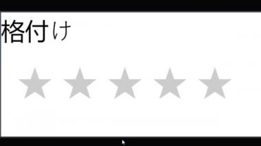 Japonca. Fare imleci kayıyor ve 3 yıldız derecesine tıklıyor. İmleç Tıklama Ortalaması Çevrimiçi Aygıt Ekran Görünümü. İnternet Ağı Web Sitesinden Ortalama Not Alma Bakış Açısı.
