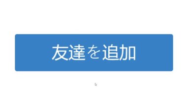 Japonca. Fare imleci kayıyor ve Sosyal Medya Web Sayfasına Arkadaş Ekle 'ye tıklıyor. İmleç Tıklaması Ekleme Arkadaşlığı Çevrimiçi Aygıt Ekran Görünümü. İnternet Ağı üzerinden Bakış Ağı Web Sitesi.