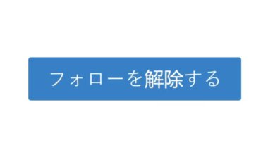 Japonca. Fare imleci kayar ve Web Sayfası Yazılım Programında Takip Edilmez düğmesine basar. İmleç Tıklamasının Aygıt Ekran Görünümü Aşağıdaki Çevrimiçi Kaldır. İnternet Ağı üzerinden Bakış Ağı Web Sitesi