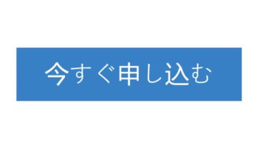 Japonca. Fare İmleci Kayıyor ve Web Sayfası Yazılım Programına Uygula düğmesine tıklıyor. Çevrimiçi Uygulama İmleci Tıklaması Aygıt Ekran Görünümü. İnternet Ağı üzerinden Bakış Ağı Web Sitesi.