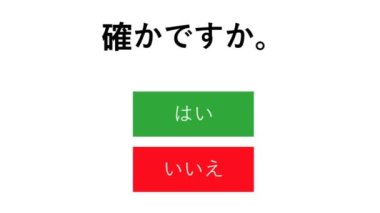 Japonca. Fare imleci kayar ve 