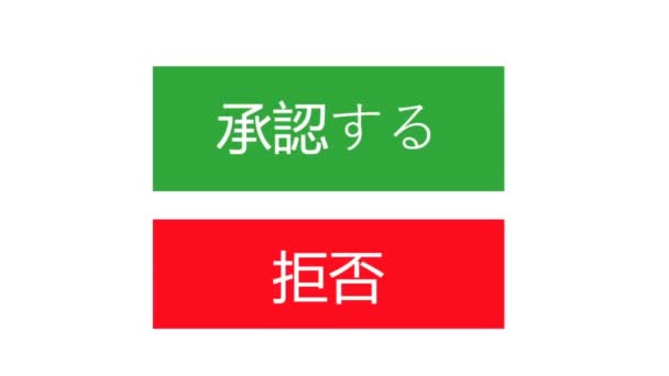 日本人 マウスカーソルが上にスライドし をクリックします カーソルのデバイス画面表示オンラインソフトウェアをクリックします インターネットネットワークのウェブサイト上の視点 — ストック動画