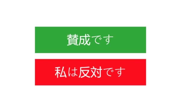 Japonés Diapositivas Del Cursor Del Ratón Clics Estoy Acuerdo Con — Vídeo de stock