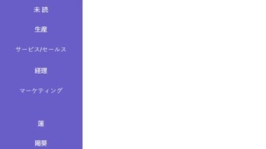 Japonca. İmleç İş Dünyası Mesajlaşma Platformu 'nda muhasebe bölümüne kayıyor ve tıklıyor. Fare İmleci İnternet 'te Şirket İletişim Sistemi' ndeki Finansman Üzerine Kayıyor.