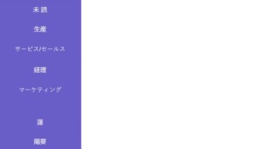 Japonca. İmleç Slayt Yana Kayar ve İş Dünyası Mesajlaşma Platformu Müşteri Hizmetleri Satış Bölümü 'ne tıklatır. Fare İmleci Tıklayan İlişkiler Üzerine Kayıyor ve İnternet 'te Şirket İletişim Sisteminde Satılıyor.