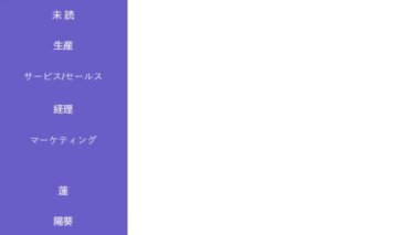 Japonca. İmleç İş Kurumu Mesajlaşma Platformunda İş Arkadaşının Adını Kaydırır ve Tıklar. Fare İmleci İnternet 'teki Şirket İletişim Sistemi' ndeki İş Arkadaşına Mesaj Gönderme Üzerine Kaydırıyor.