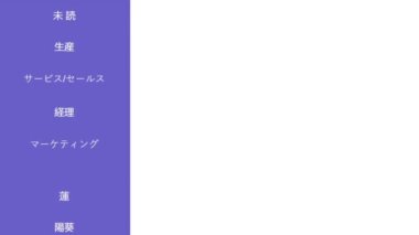 Japonca. İmleç İş Dünyası Mesajlaşma Platformu 'nda Pazarlama Bölümü' ne Kayıyor ve Tıklıyor. Fare İmleci İnternet 'te Şirket İletişim Sistemi' nde Reklamcılık Üzerine Kayıyor.