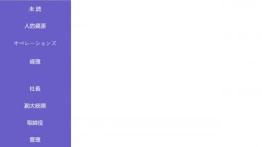 Japonca. İmleç İş Dünyası Mesajlaşma Platformu 'nda İnsan Kaynakları Bölümü' ne tıklıyor. Fare İmleci İnternet 'te Şirket İletişim Sistemi' nde İnsan Kaynakları Sermayesi Üzerine Kayıyor.