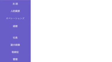 Japonca. İmleç Yana Kayıyor ve İş Dünyası Mesajlaşma Platformu 'nda Mesaj Başkan Yardımcısı' na Tıklıyor. Fare İmleci Şirket İletişim Sistemi 'ndeki Yönetici Patrona İleti Gönderme Tıklaması Üzerine Kaydırıyor