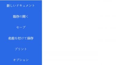 Japonca. İmleç Kaydırır ve Var Olan Belgeyi Açar. Fare İşaretleyici Aygıt Bilgisayar İzleyicisi İşletme Görevi veya Okul Eğitimi Projesi için Dosya İşlemcisine tıklama.