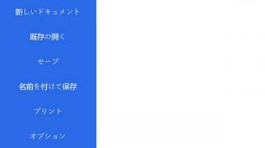 Japonca. İmleç Kaydırır ve Yazdırma Belgesini Tıklar. Fare İşaretleyici Aygıt Bilgisayar İzleyicisi İşletme Görevi veya Okul Eğitim Projesi için Yazdırma Dosyası İşlemcisi.