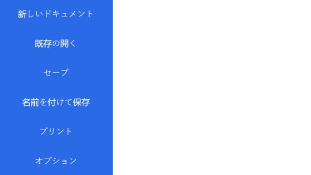 日本人 カーソルスライドを終了し 新規ドキュメントをクリックします デバイスコンピュータモニタ画面上のマウスポインタ会社のビジネス課題や学校教育プロジェクトのための開始ファイルプロセッサをクリックします — ストック動画