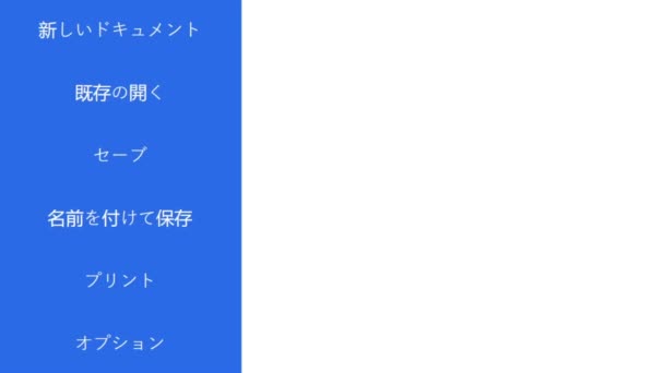 Japonés Diapositivas Del Cursor Haga Clic Imprimir Documento Puntero Del — Vídeos de Stock