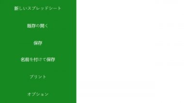 Japonca. İmleç Kayar ve Yazdırma Hesap Tablosunu Tıklar. Fare İşaretleyici Aygıt Bilgisayar İzleyicisi İşletme Görevi veya Okul Eğitim Projesi için Yazdırma Çalışma Kağıdı Dosyası Tıklaması.