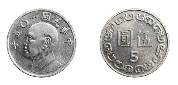 Taiwan Fünf Yuan Münze Auf Weißem Hintergrund — Stockfoto