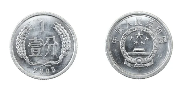 China Una Moneda Fen Sobre Fondo Blanco Aislado —  Fotos de Stock