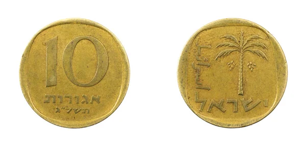 Ισραήλ Δέκα Agor Νόμισμα Ένα Λευκό Απομονωμένο Φόντο — Φωτογραφία Αρχείου