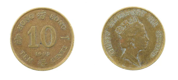 Χονγκ Κονγκ Δέκα Λεπτά Κέρμα Λευκό Απομονωμένο Φόντο — Φωτογραφία Αρχείου