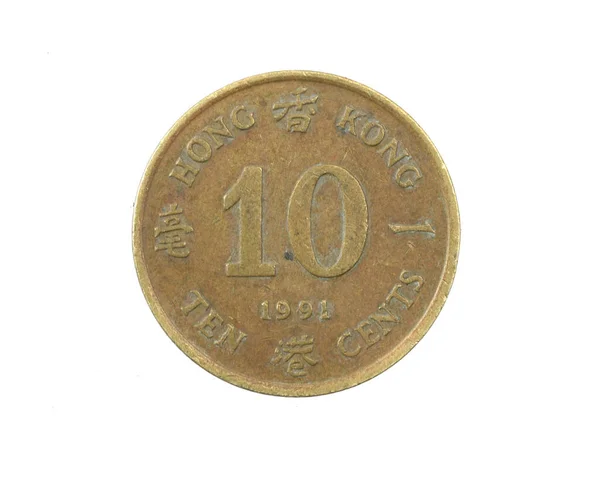 Hong Kong Moeda Dez Centavos Sobre Fundo Isolado Branco — Fotografia de Stock