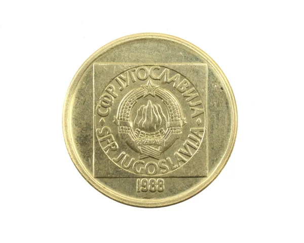 Jugoslawische Fünfzig Dinar Münze Auf Weißem Isolierten Hintergrund — Stockfoto