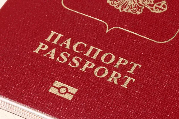 Надпись на паспорте — стоковое фото