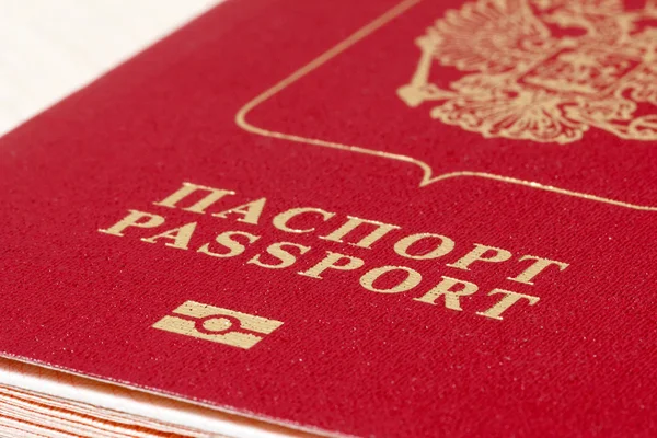 Russian passport lettering — Stock Photo, Image